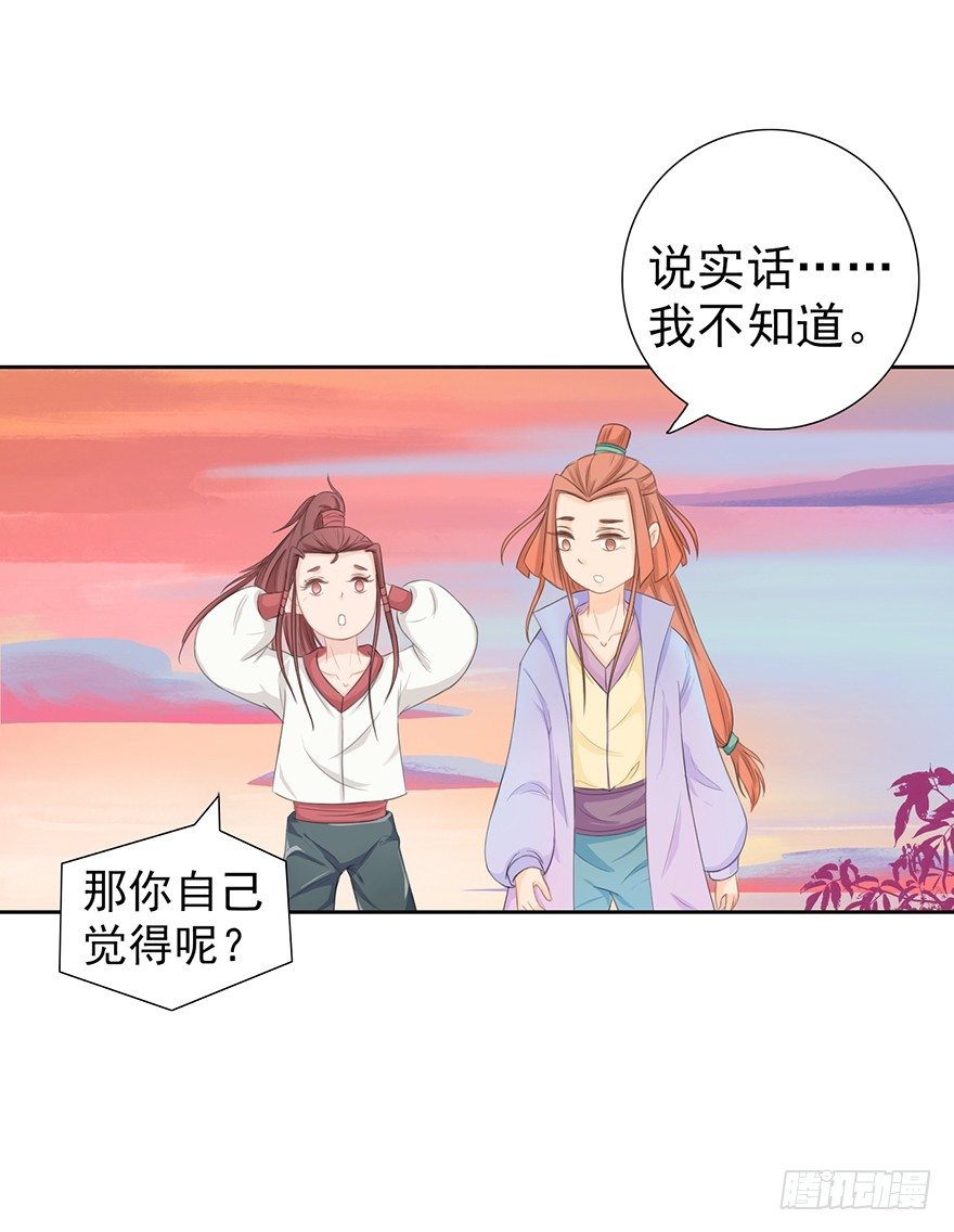 君上失踪了43