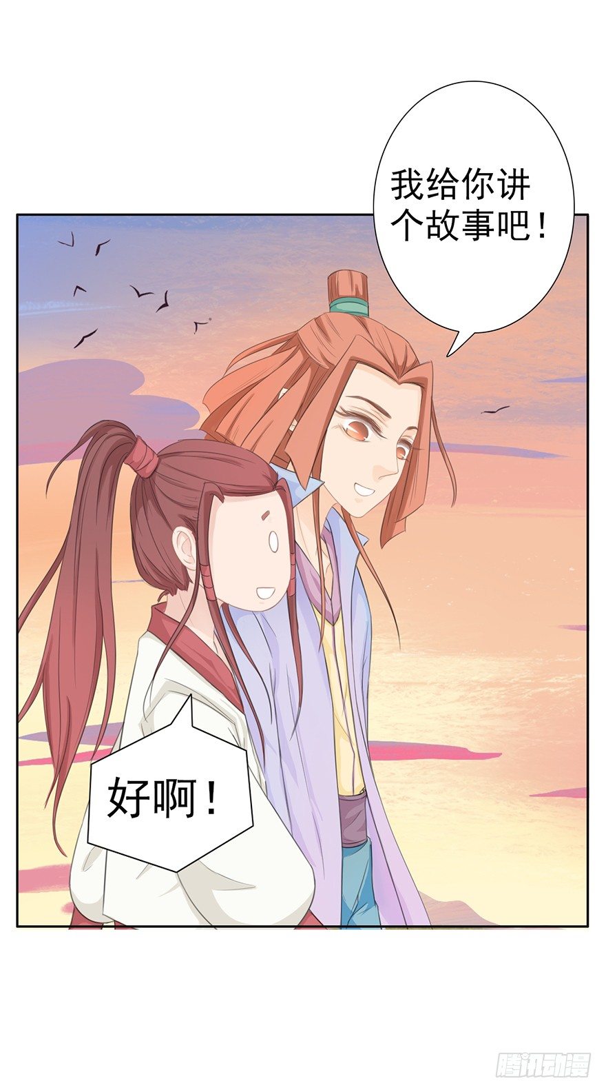 君上失踪了44