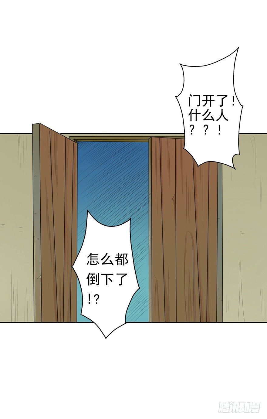 君上失踪了5