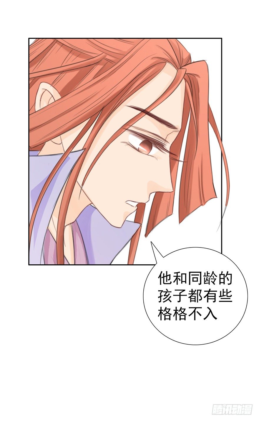 君上失踪了50