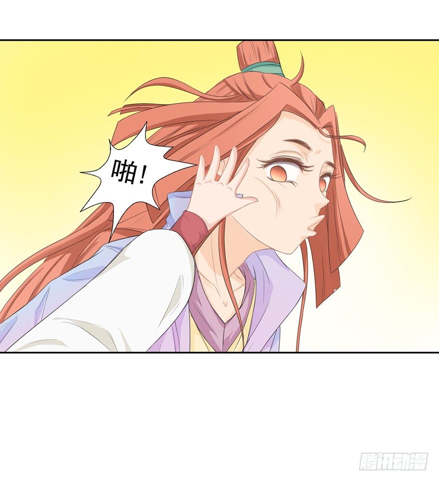 君上失踪了51
