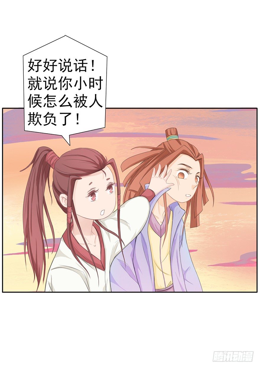 君上失踪了52