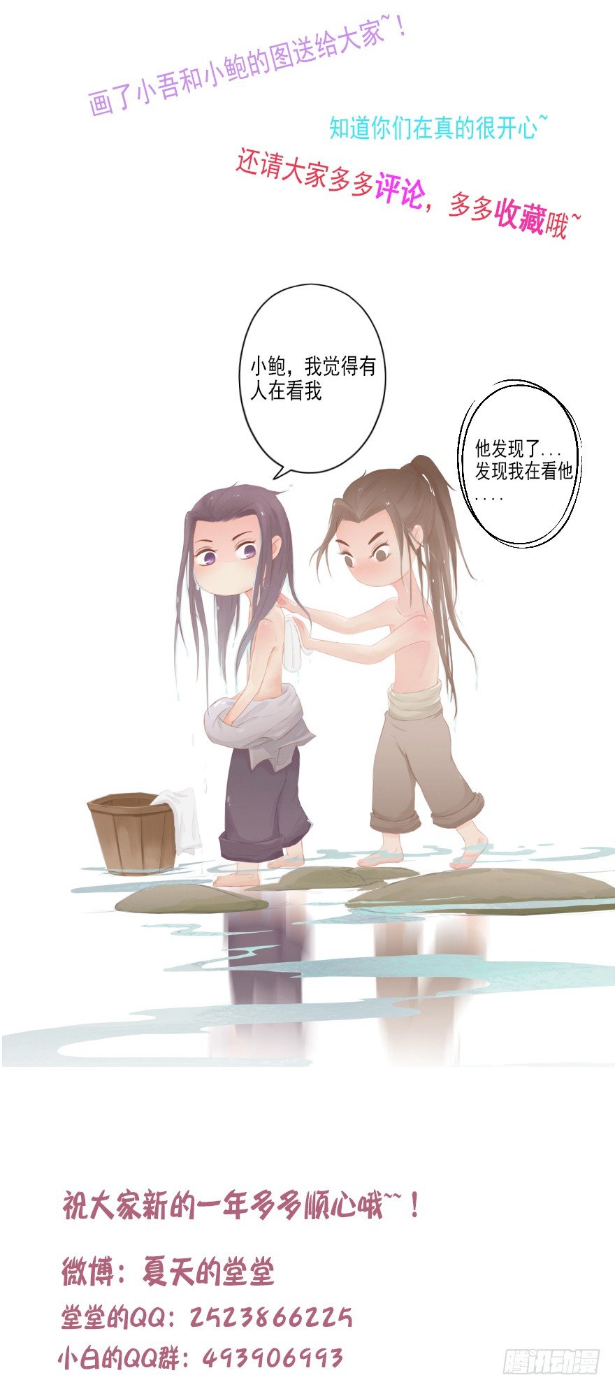 君上失踪了55