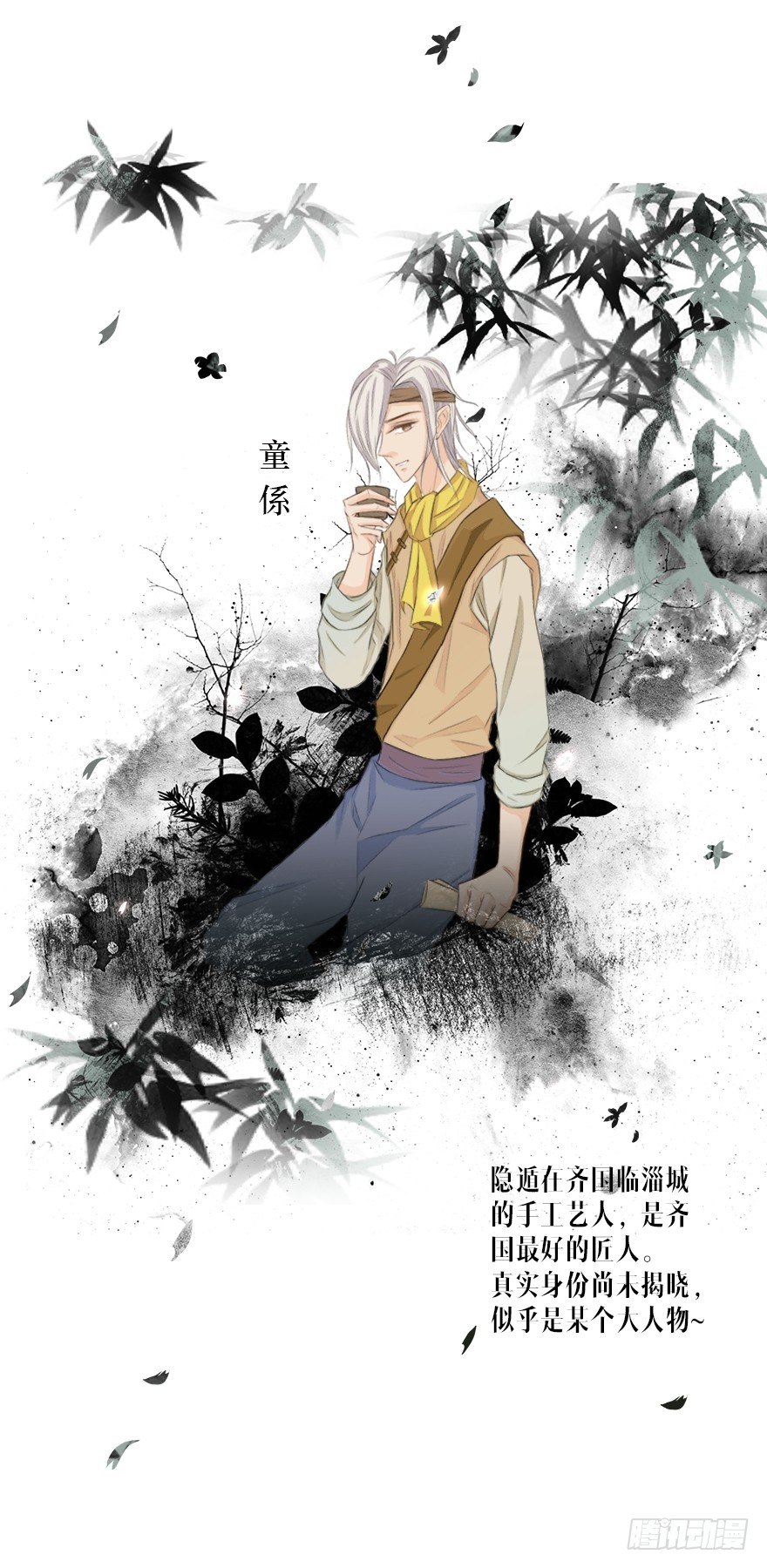 人物图鉴10