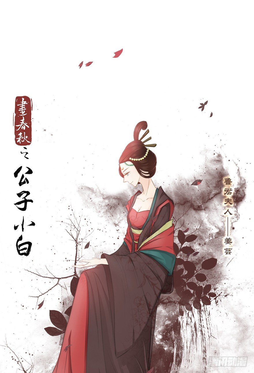 人物图鉴12
