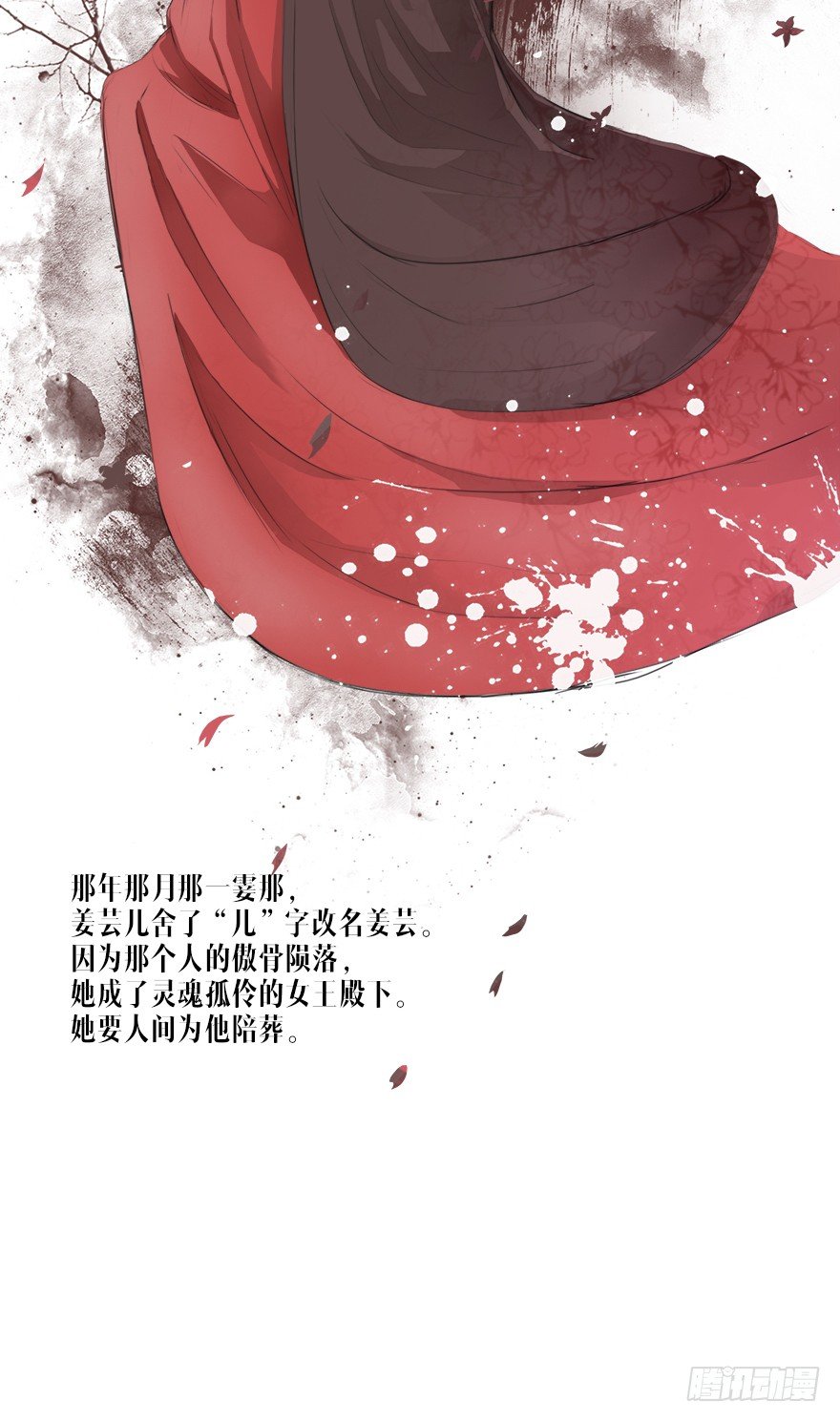 人物图鉴13