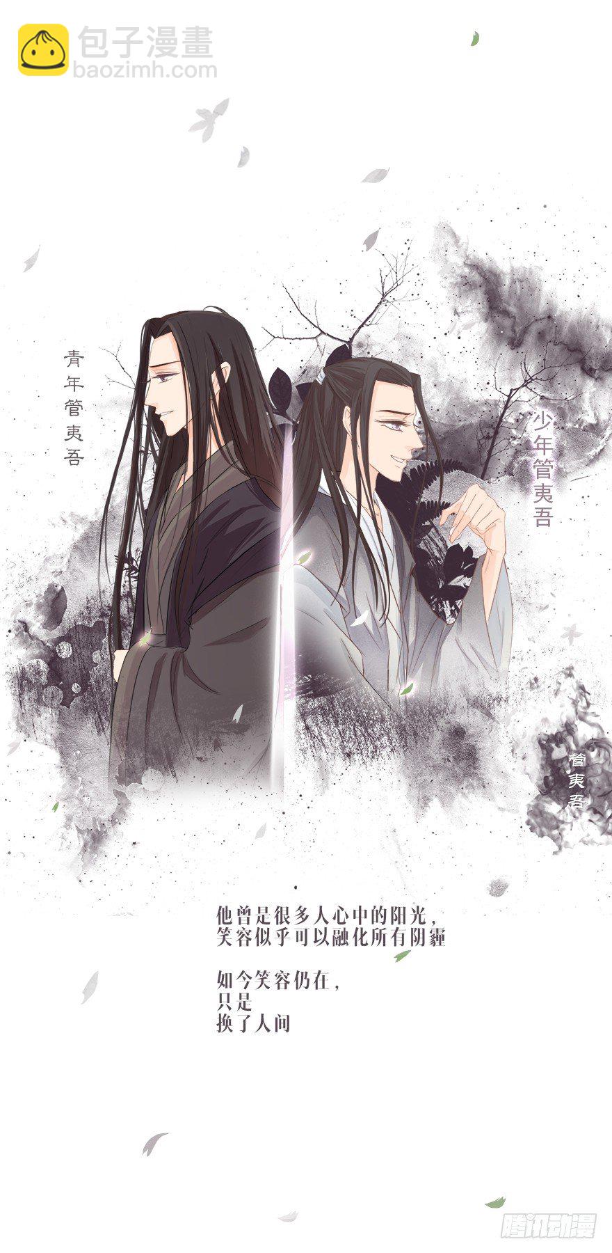 人物图鉴4