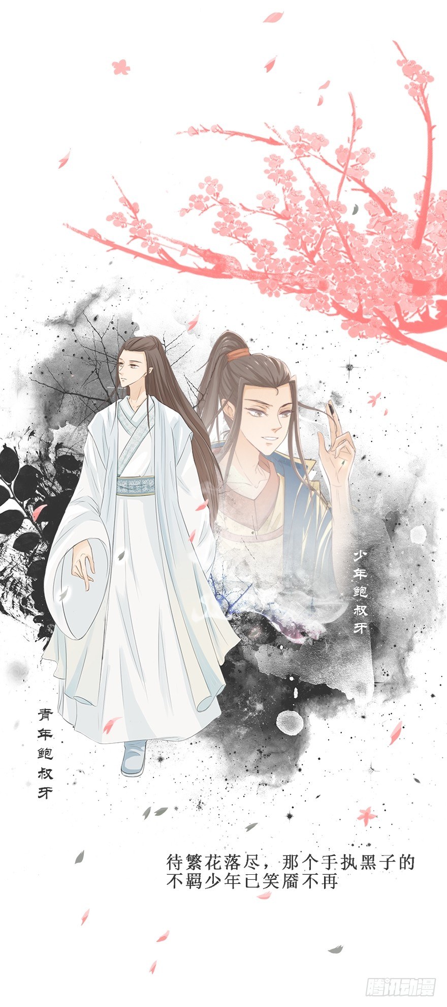 人物图鉴5