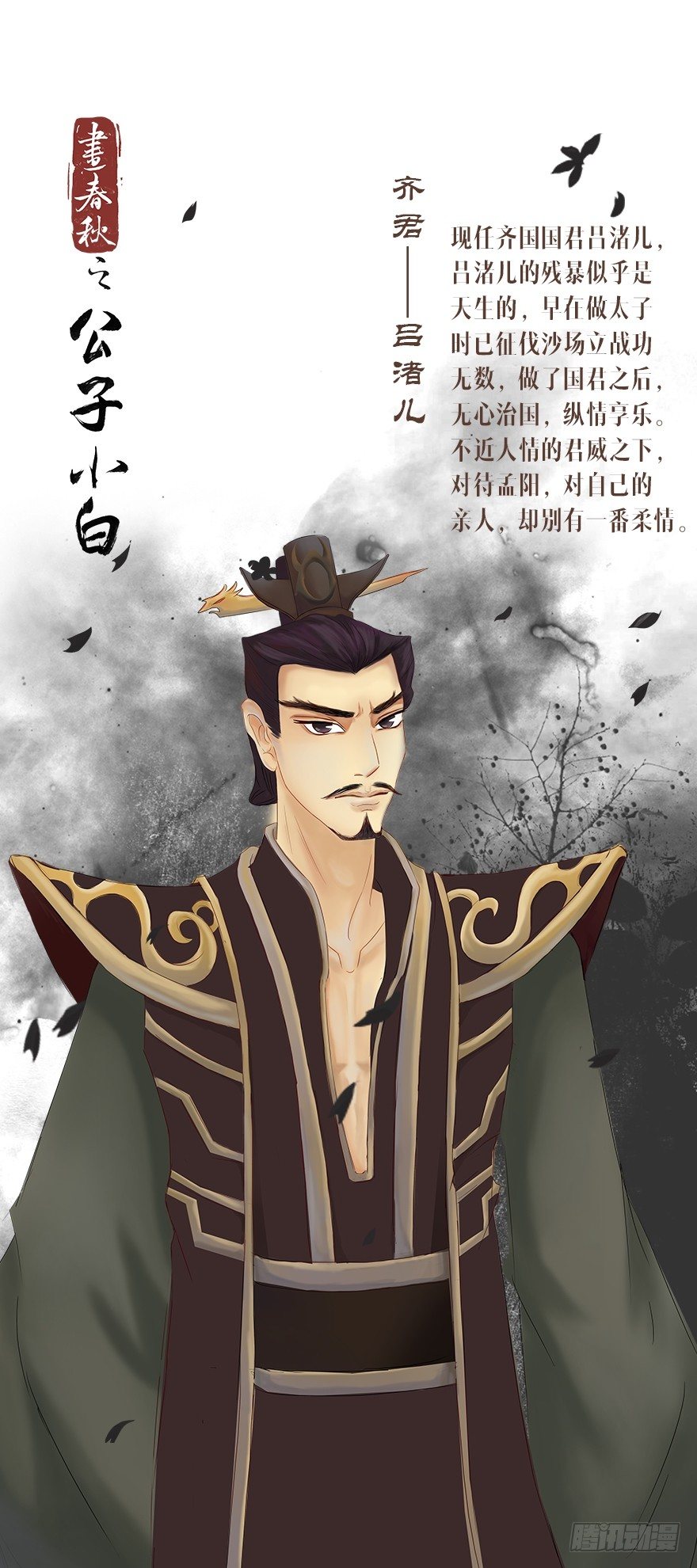 人物图鉴6