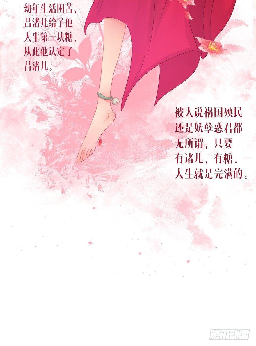 人物图鉴8