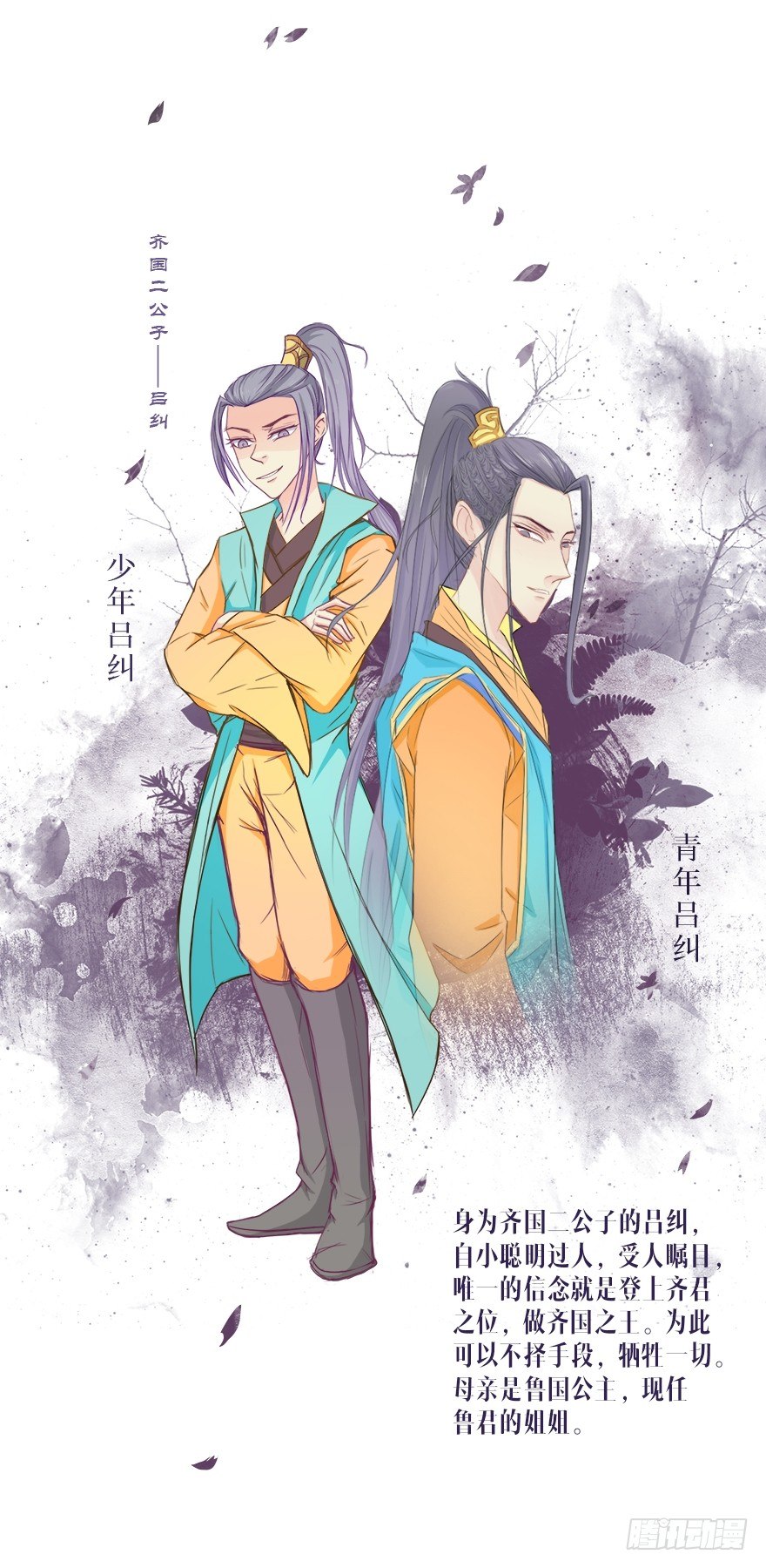 人物图鉴9
