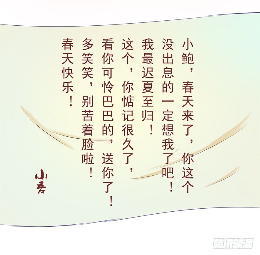 新年特辑礼物（下）15