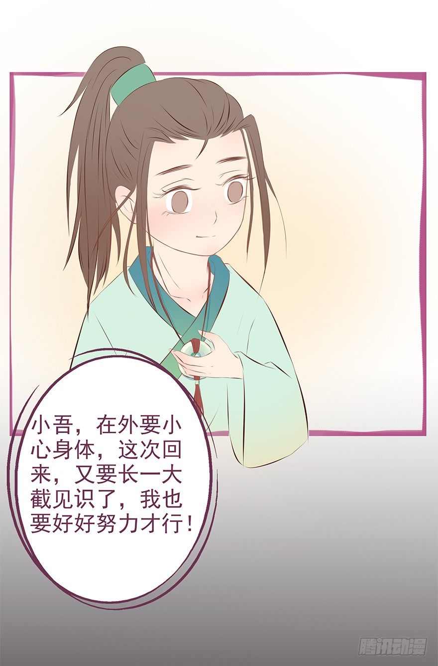 新年特辑礼物（下）25