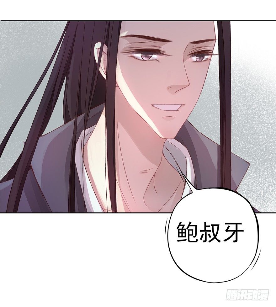 你会后悔的12