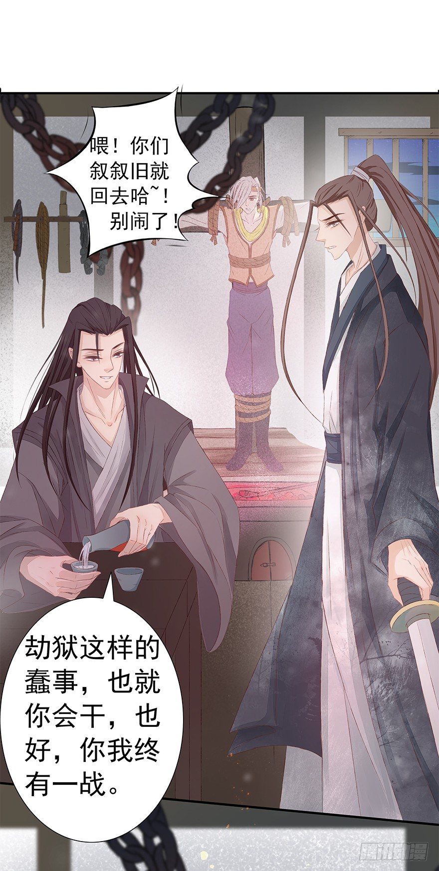 你会后悔的14