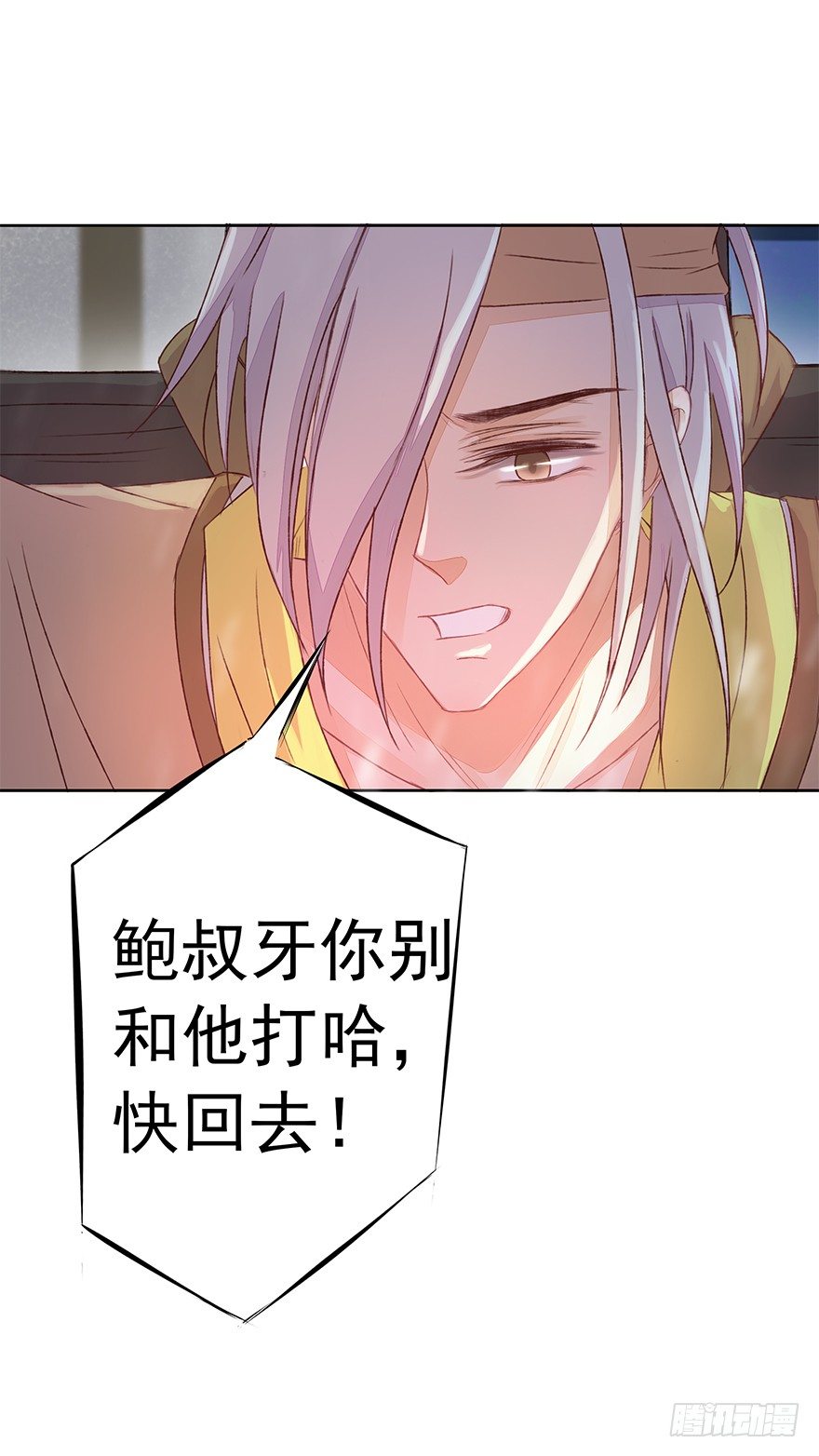 你会后悔的18