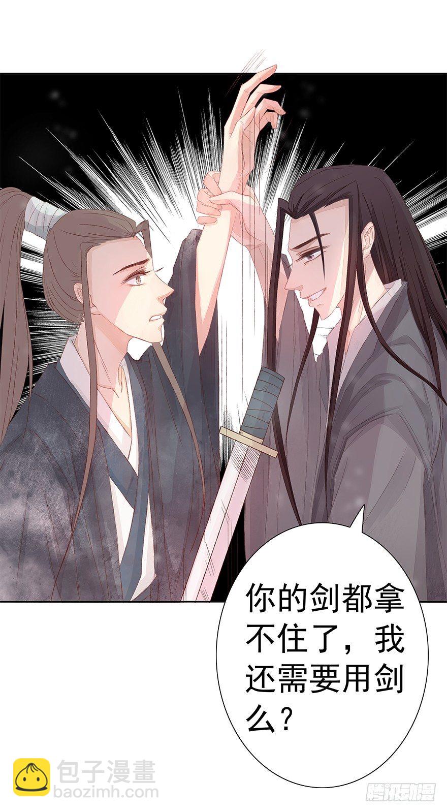 你会后悔的26
