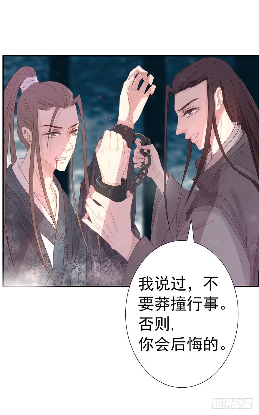 你会后悔的30