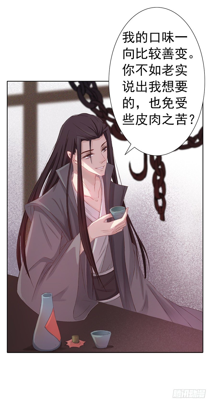 你会后悔的6