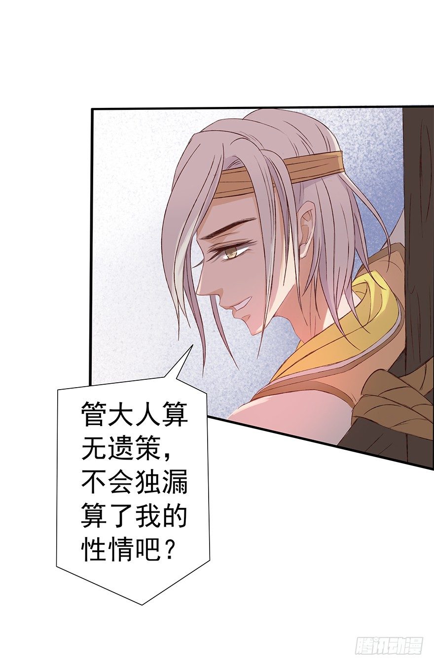 你会后悔的7