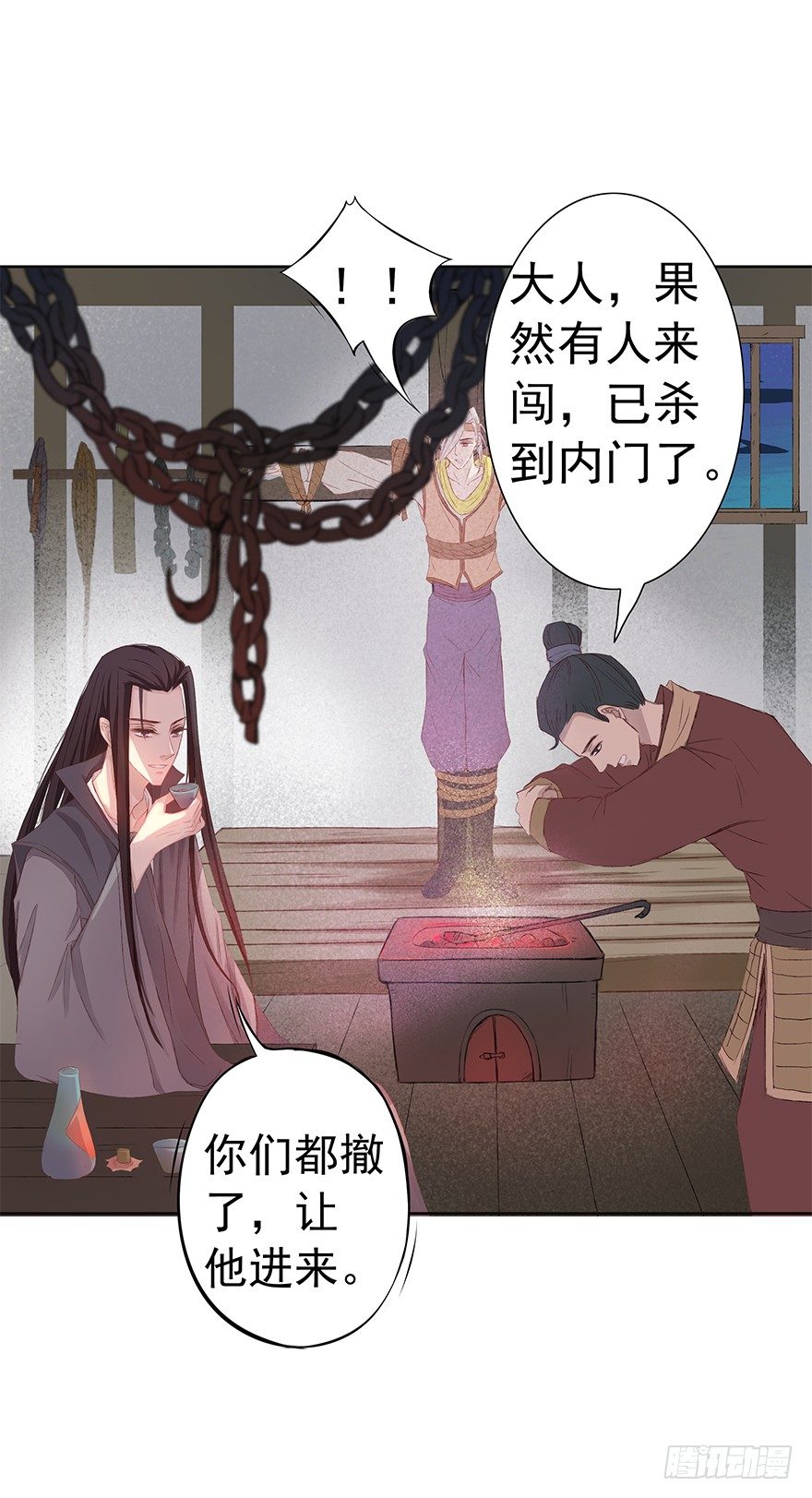 你会后悔的8