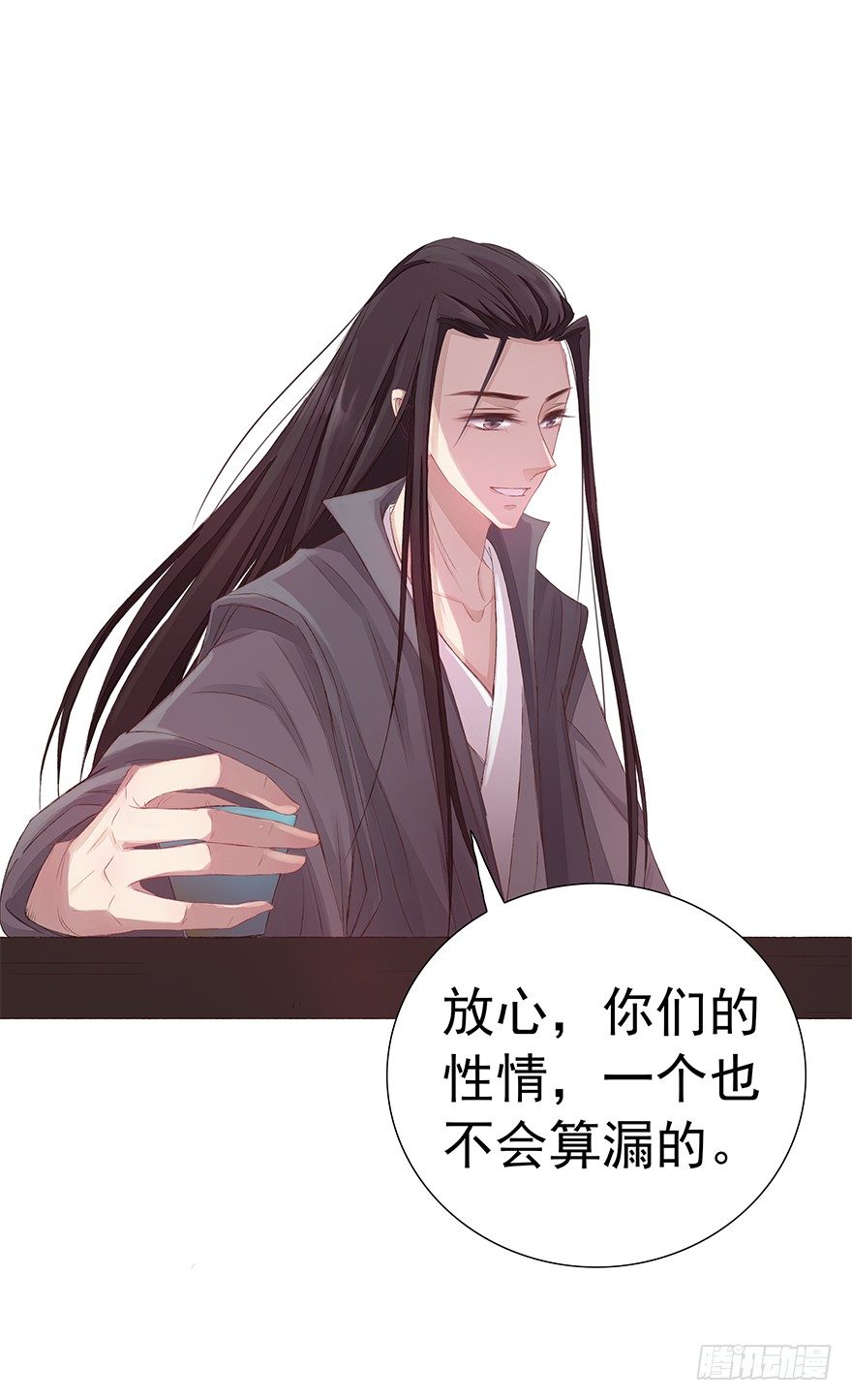 你会后悔的9
