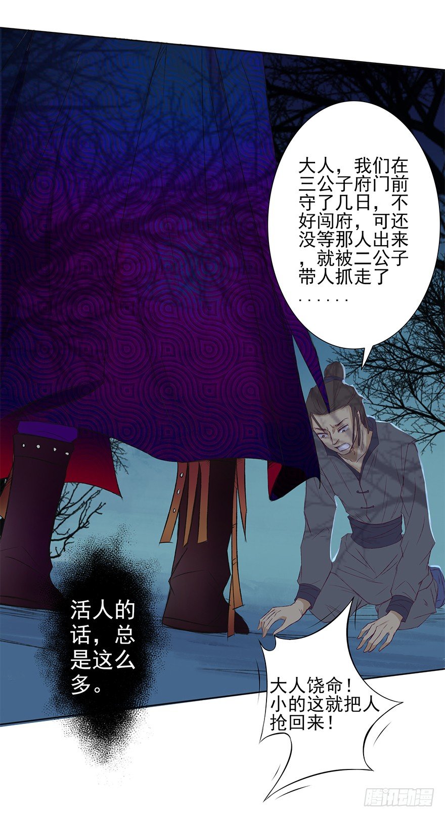 如斯潦魄0