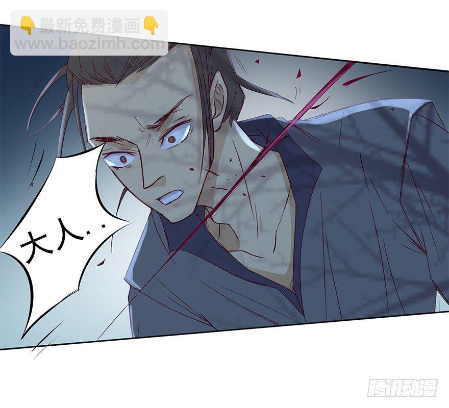 如斯潦魄1