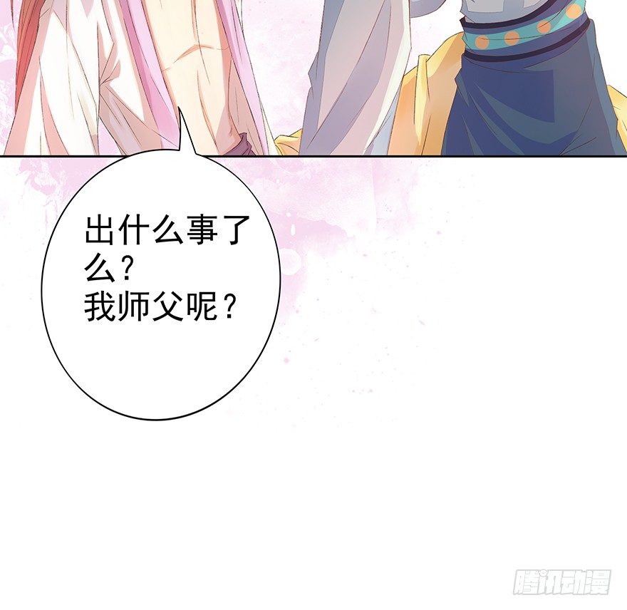 如斯潦魄10