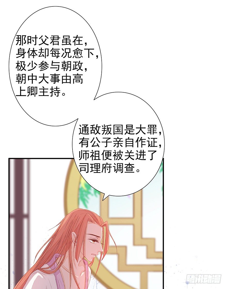 如斯潦魄13