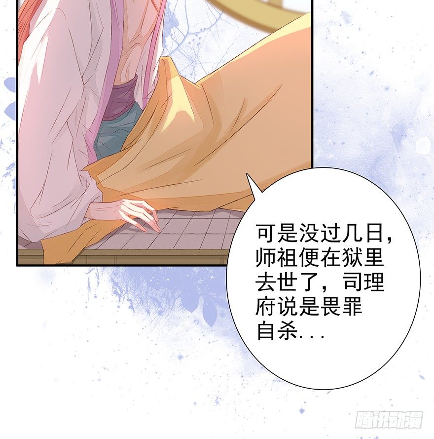 如斯潦魄14