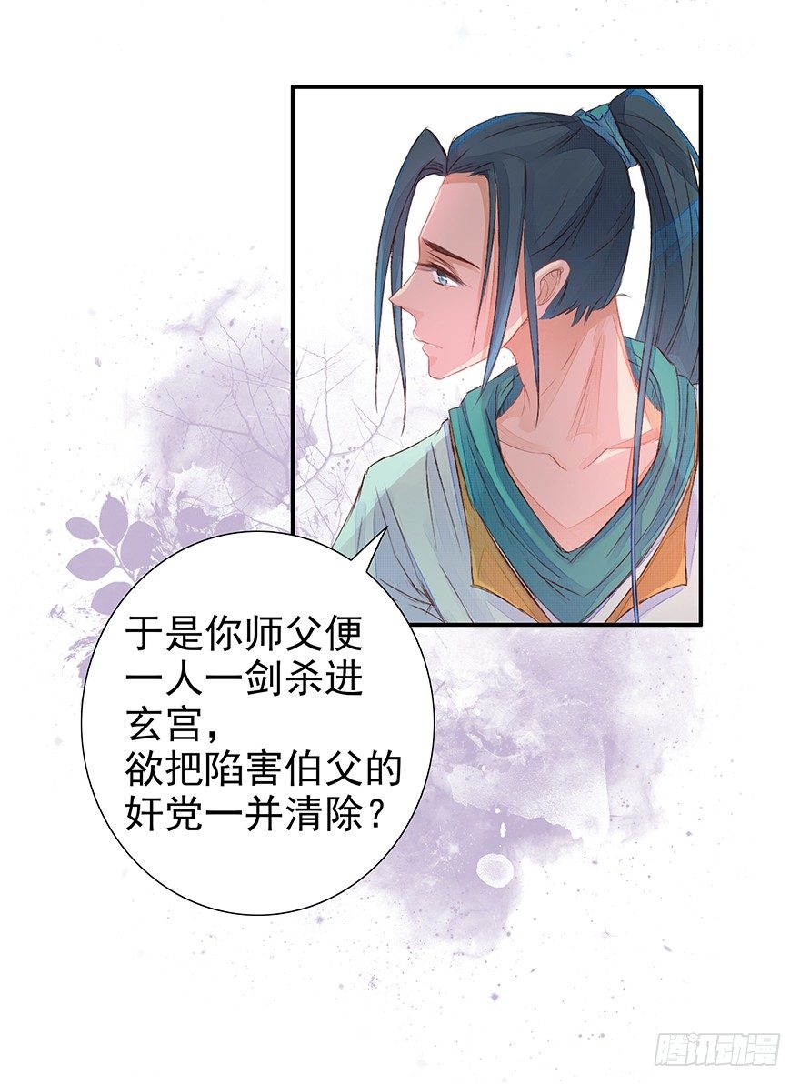 如斯潦魄15