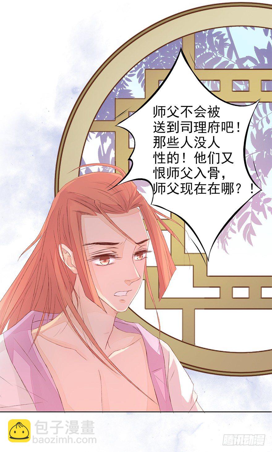 如斯潦魄18