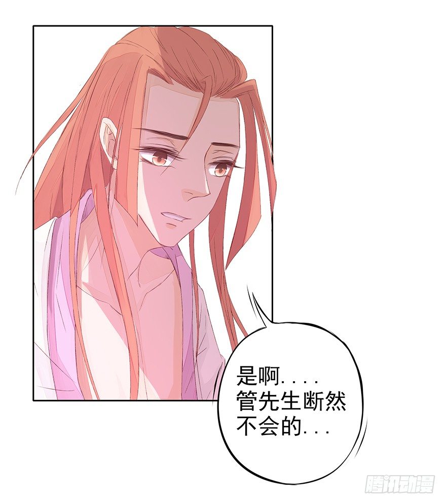 如斯潦魄20