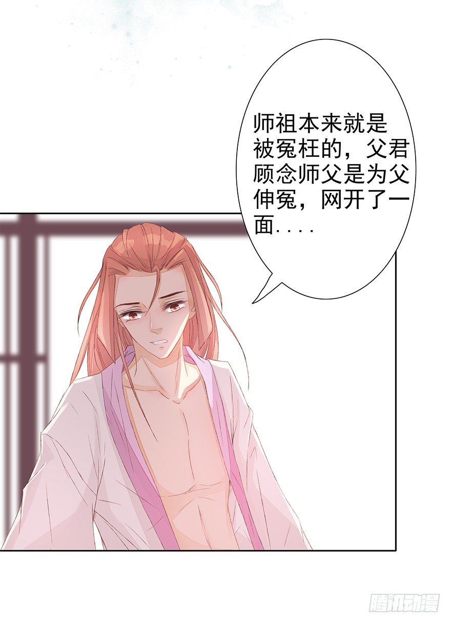 如斯潦魄22