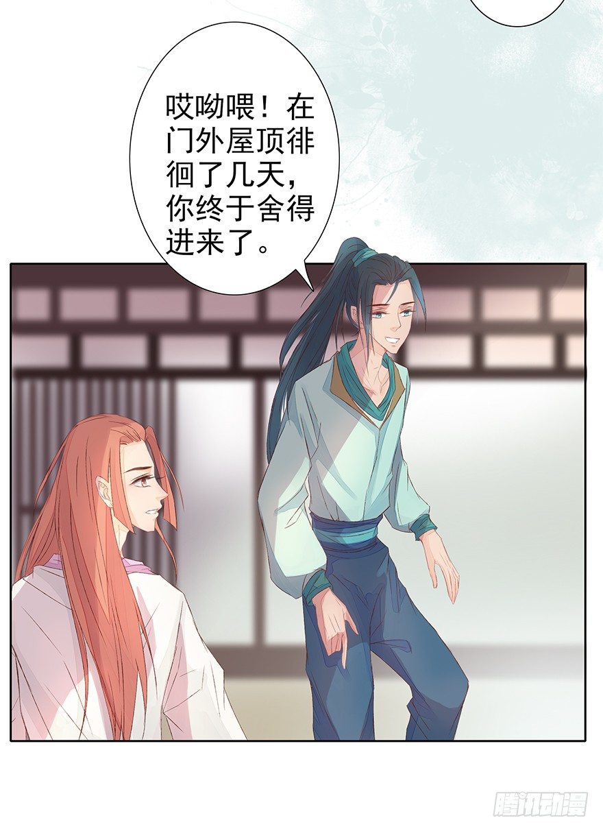 如斯潦魄24