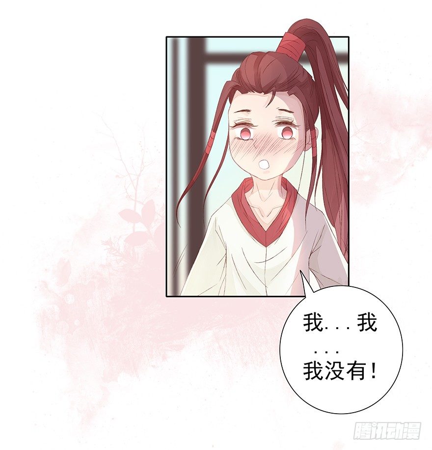如斯潦魄25