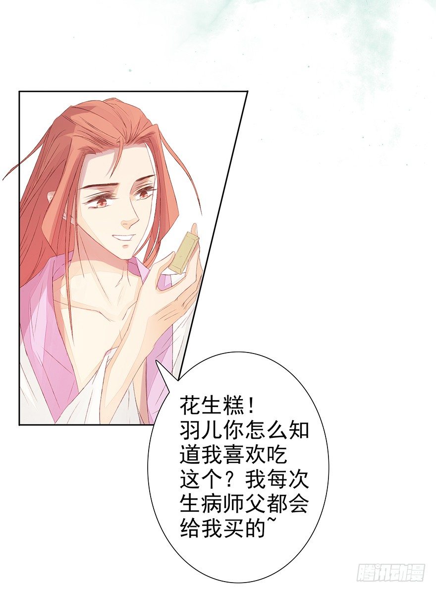 如斯潦魄28