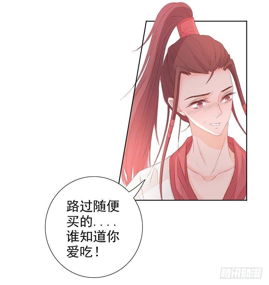 如斯潦魄29