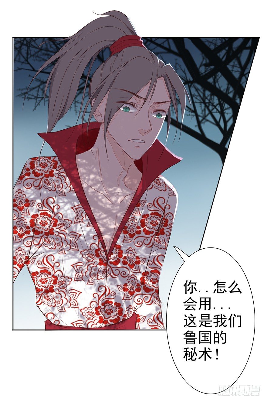 如斯潦魄3