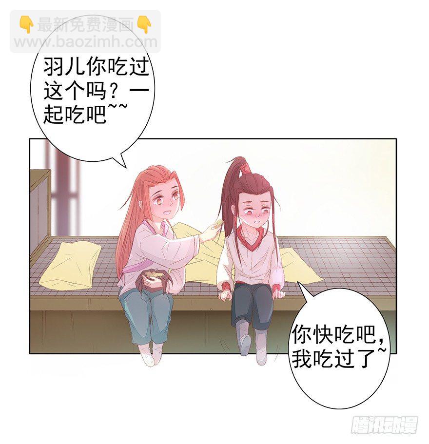 如斯潦魄30