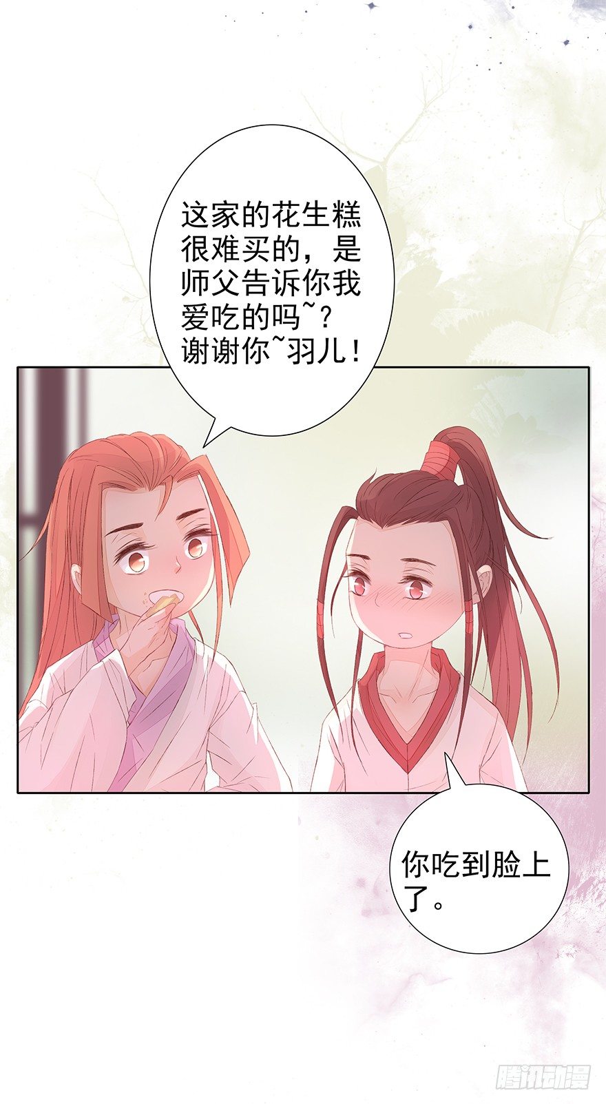 如斯潦魄32