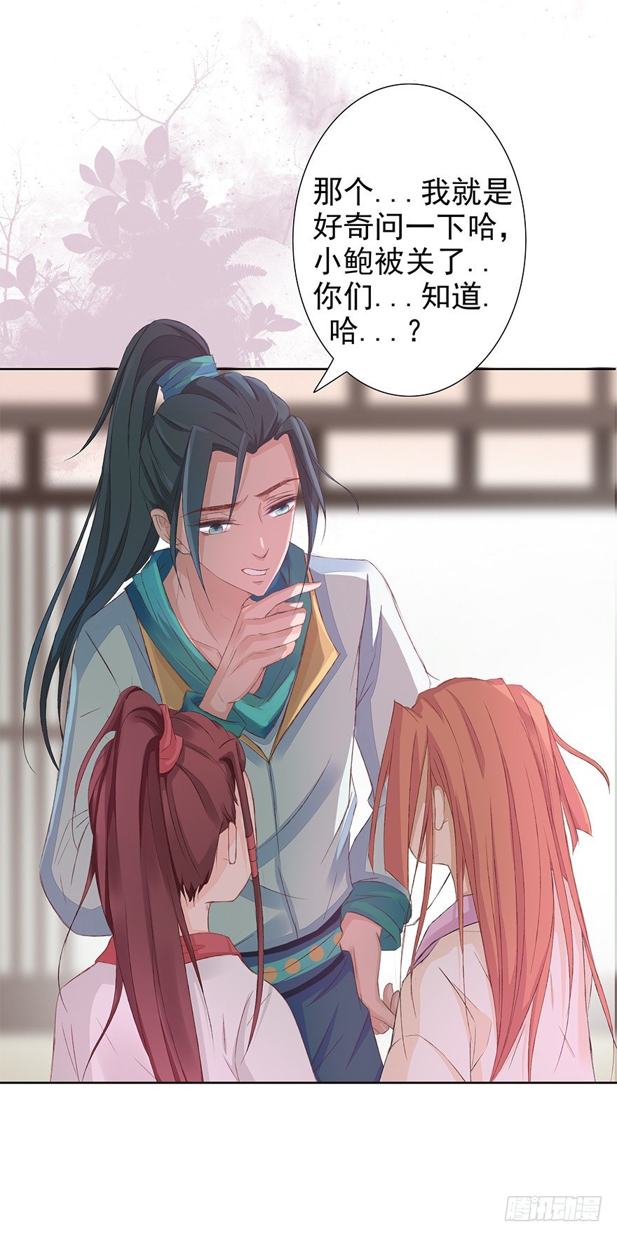 如斯潦魄33