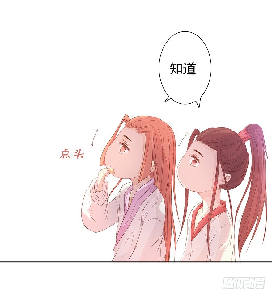 如斯潦魄34