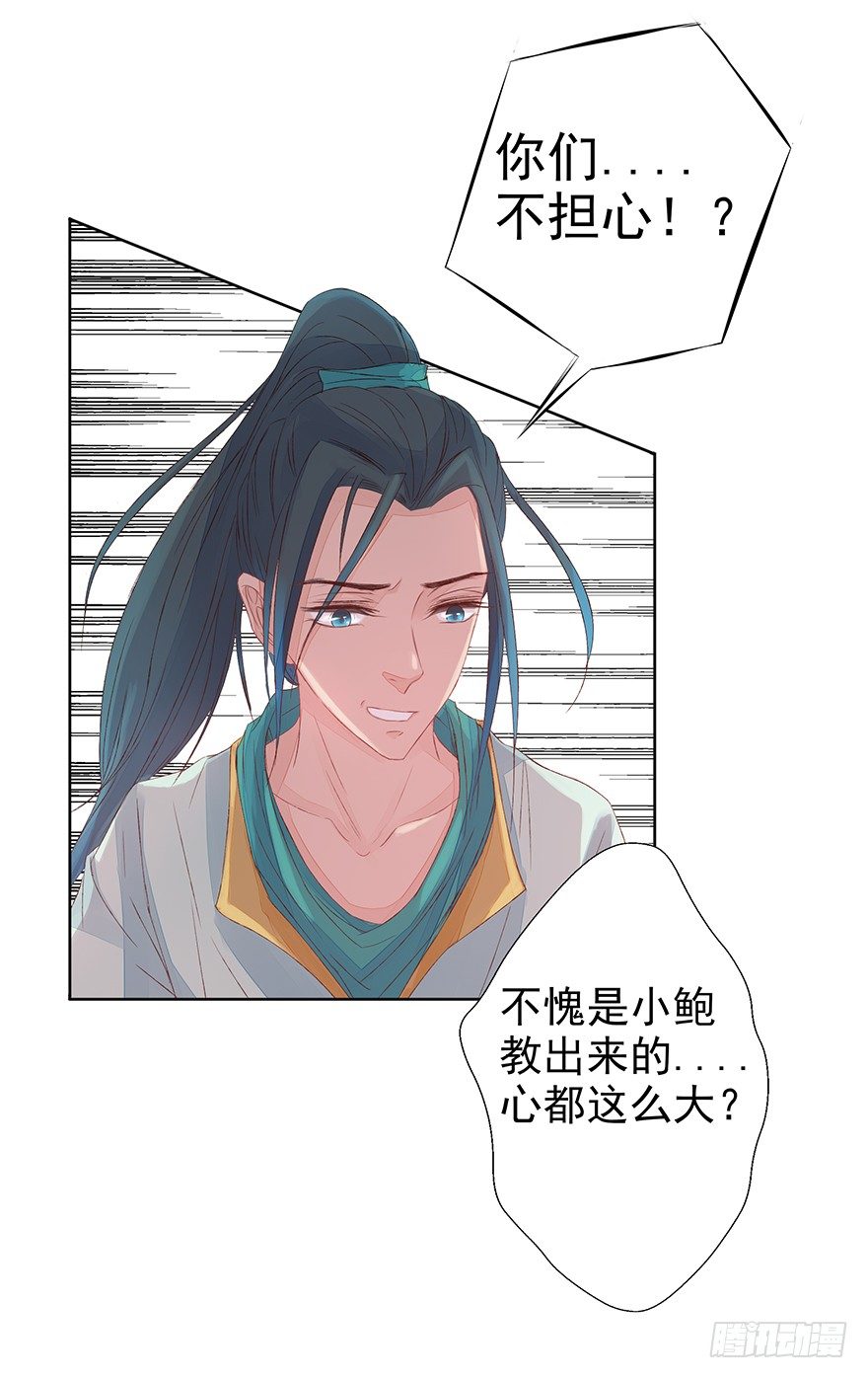 如斯潦魄35