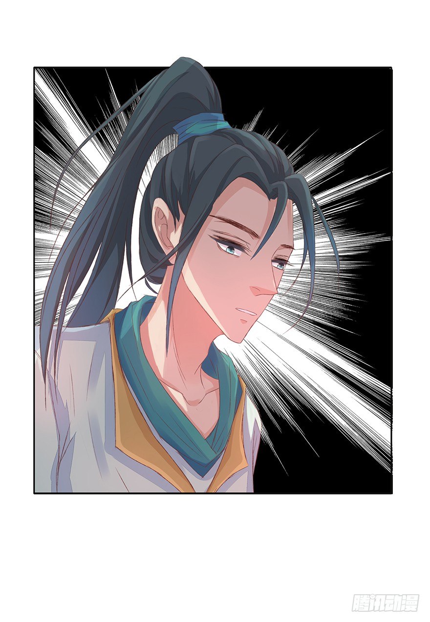 如斯潦魄38