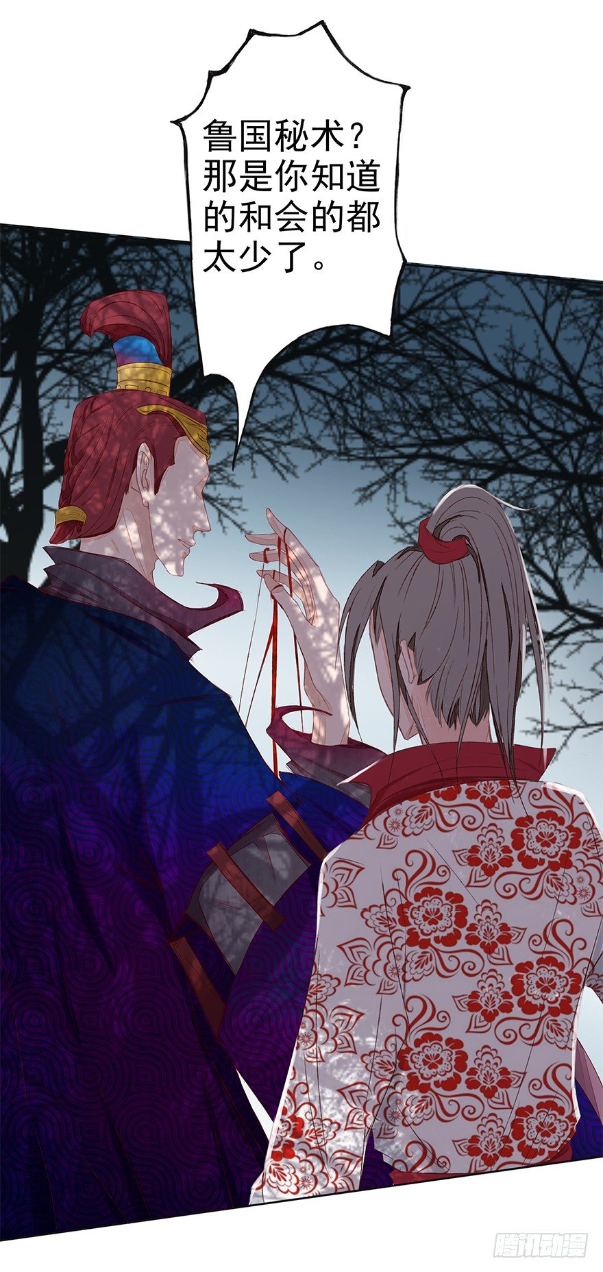 如斯潦魄4