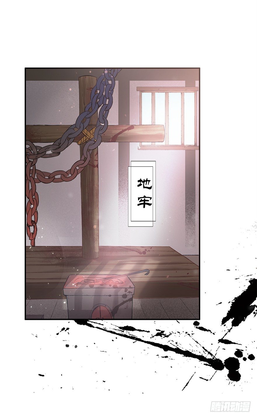 如斯潦魄40