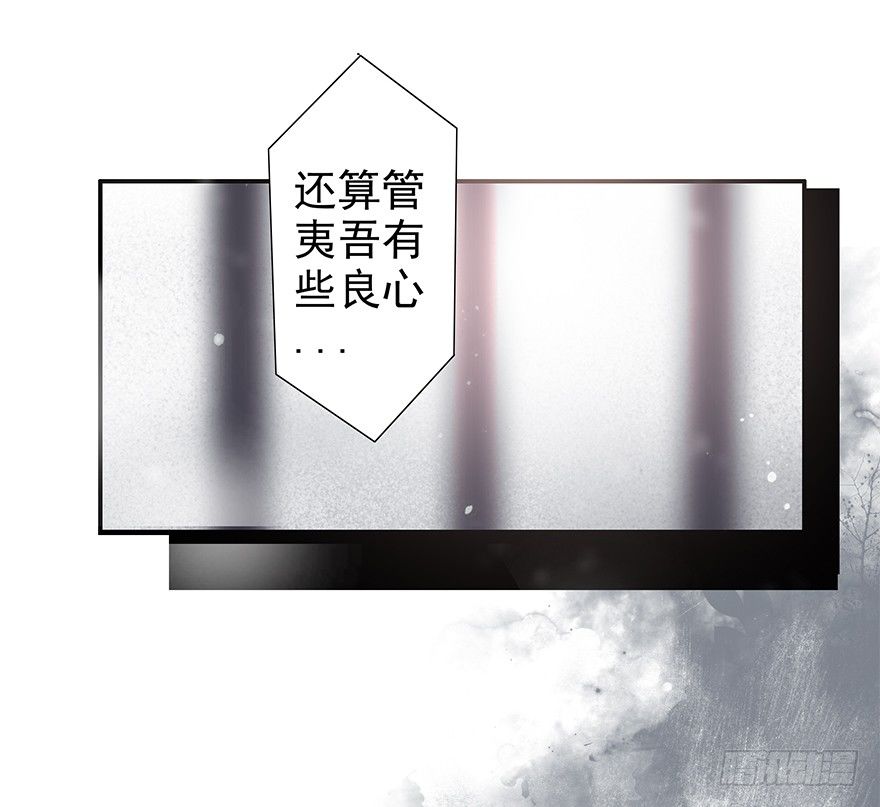 如斯潦魄41