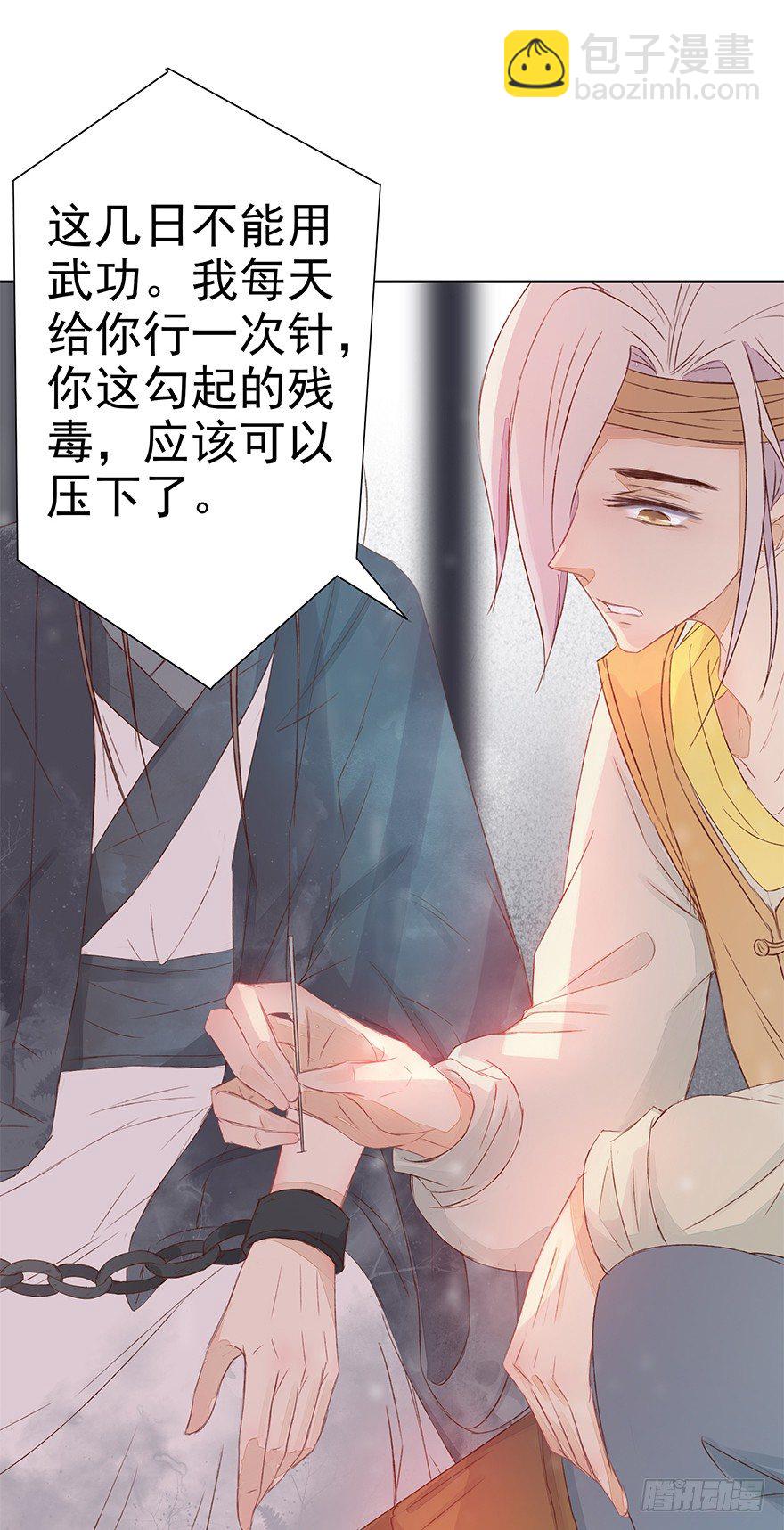 如斯潦魄43